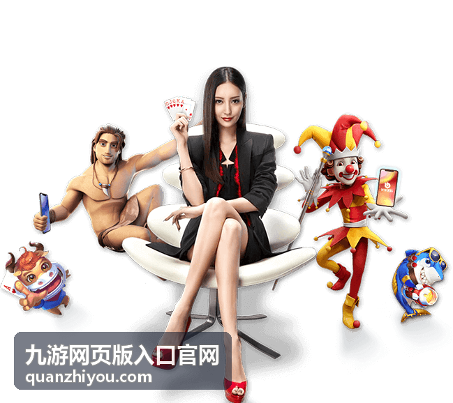 九游网页版入口官网模拟经营手游片段封面